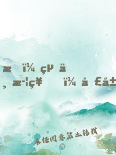 我，絕世武神，圣山簽到百年